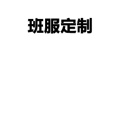 多彩夏日：精彩夏令营T恤定制全记录
