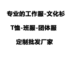 显瘦POLO衫工作服推荐｜微胖姐妹也能闭眼入的高性价比工装